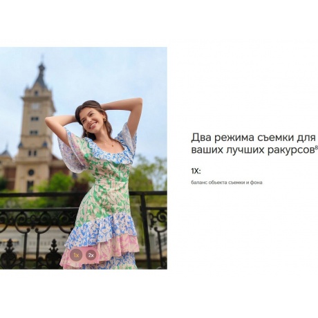 Смартфон Honor 90 12/512Gb Emerald Green - фото 47