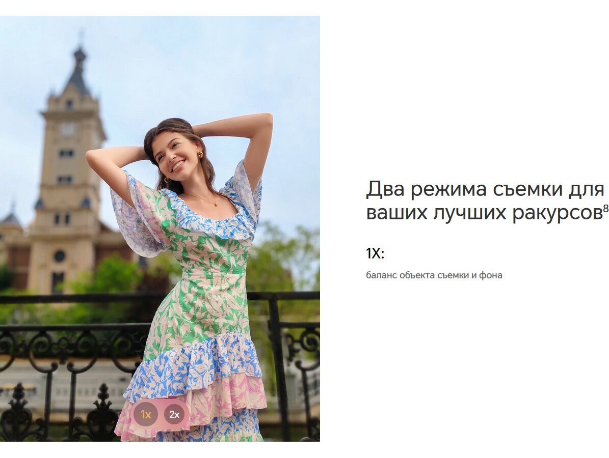 Смартфон Honor 90 12/512Gb Emerald Green - фото 47