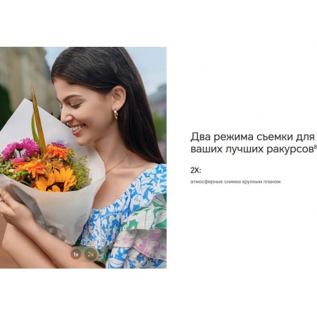 Смартфон Honor 90 12/512Gb Emerald Green - фото 48