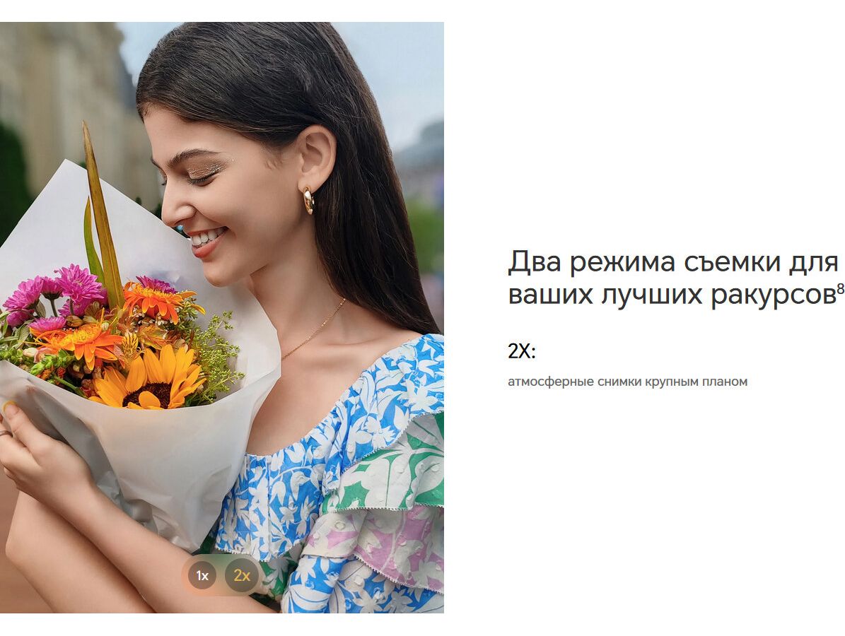 Смартфон Honor 90 12/512Gb Emerald Green - фото 48