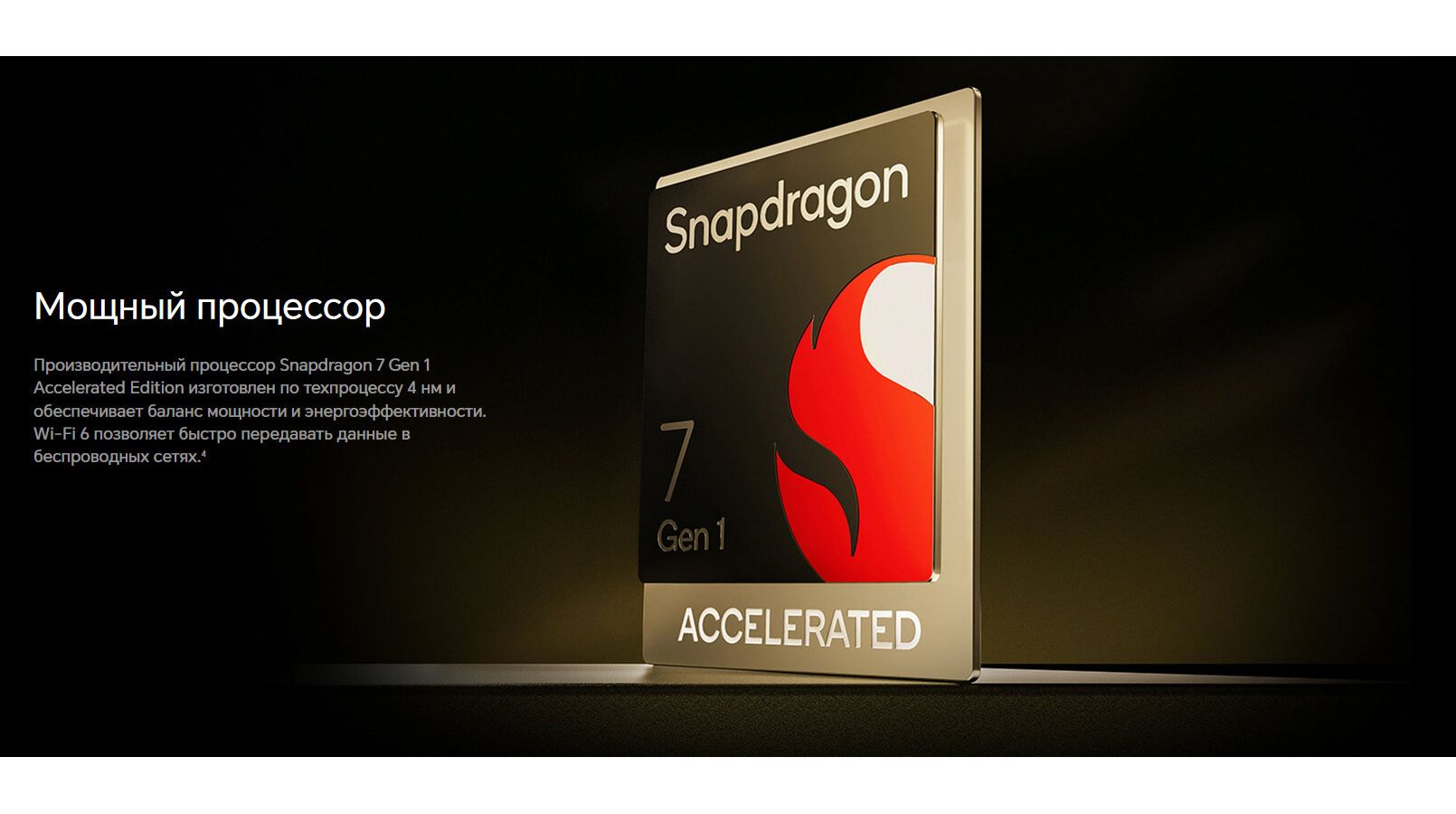 Смартфон Honor 90 12/512Gb Emerald Green - фото 50