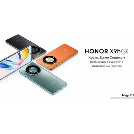 Смартфон Honor X9b 8/256Gb Emerald Green - фото 22