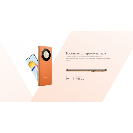 Смартфон Honor X9b 8/256Gb Emerald Green - фото 24