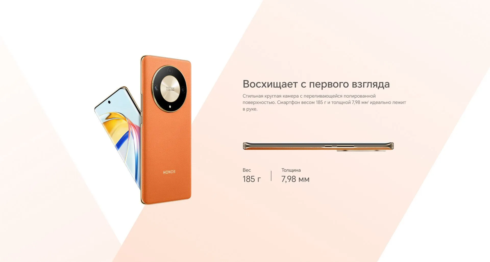 Смартфон Honor X9b 8/256Gb Emerald Green - фото 24