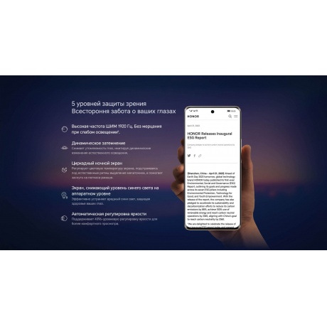 Смартфон Honor X9b 8/256Gb Emerald Green - фото 29