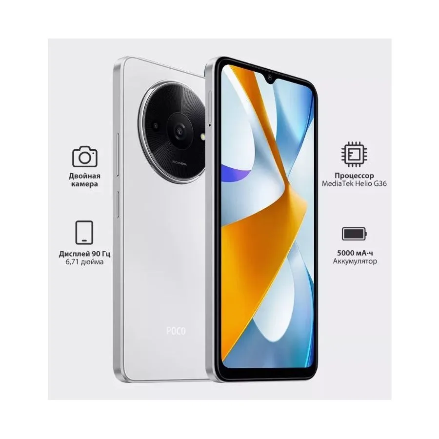 Смартфон Poco C61 RU 4/128Gb White - фото 12