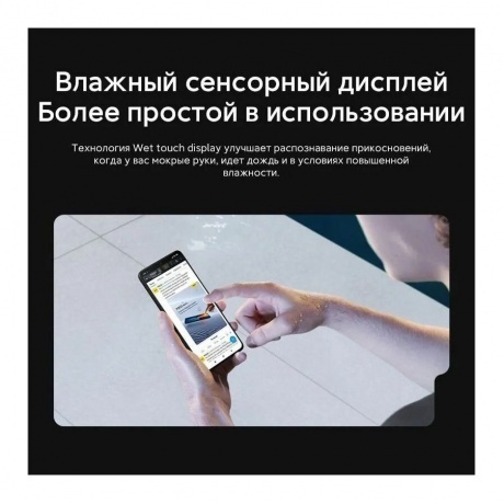 Смартфон Poco F6 Pro RU 12/512Gb White - фото 37