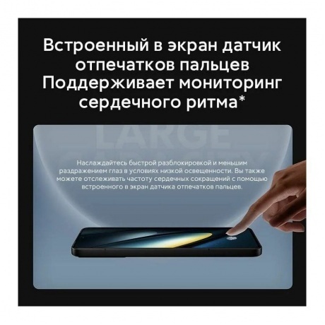 Смартфон Poco F6 Pro RU 12/512Gb White - фото 38