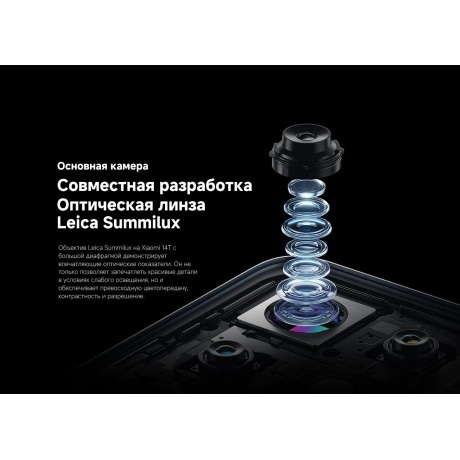 Смартфон Xiaomi 14T 12/256Gb Titan Black - фото 20