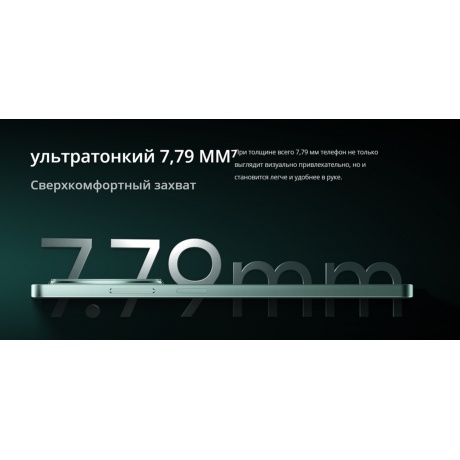 Смартфон Realme 13 5G 12/256Gb Green - фото 2