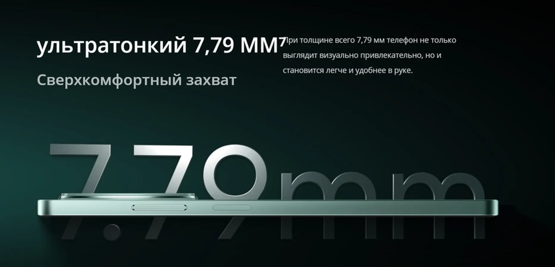 Смартфон Realme 13 5G 12/256Gb Green - фото 2