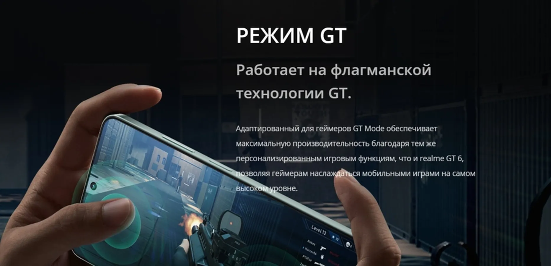 Смартфон Realme 13 5G 12/256Gb Green - фото 5