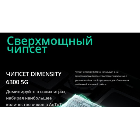 Смартфон Realme 13 5G 12/256Gb Green - фото 7