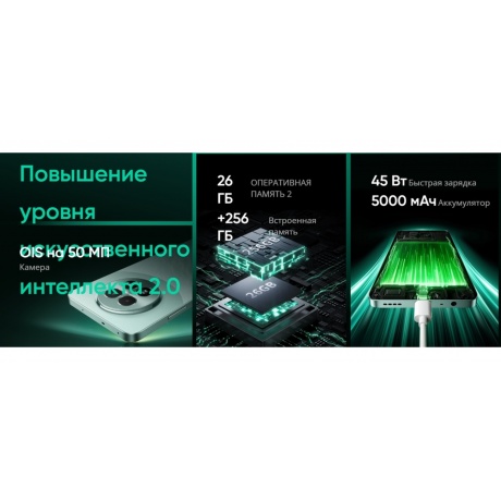 Смартфон Realme 13 5G 12/256Gb Green - фото 8