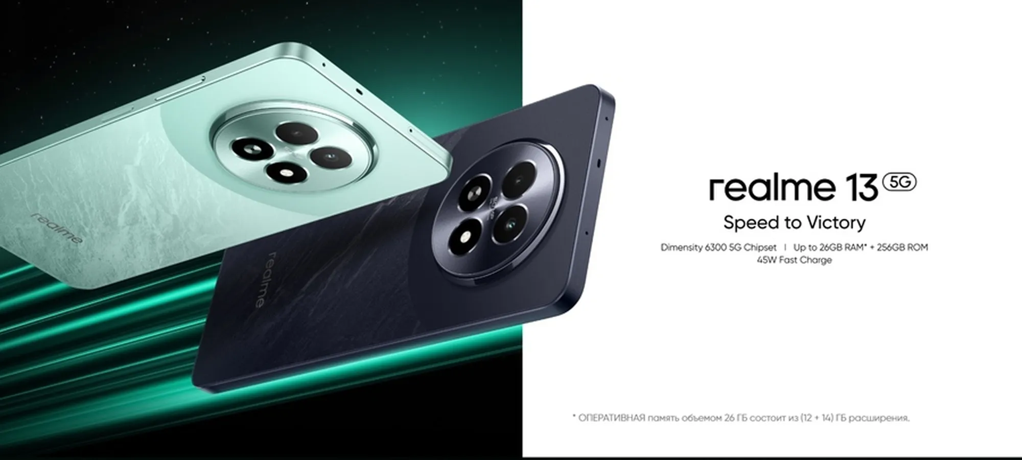 Смартфон Realme 13 5G 12/256Gb Green - фото 9