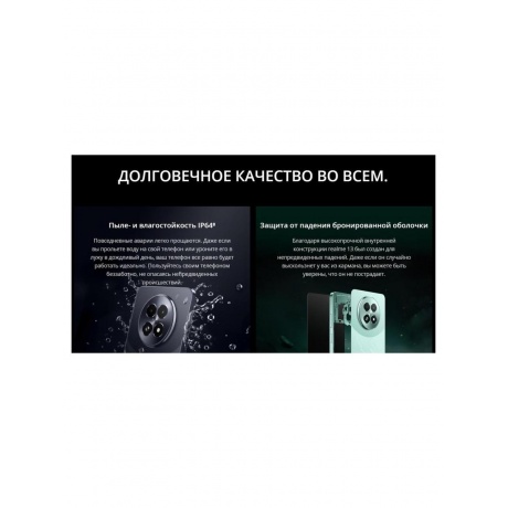 Смартфон Realme 13 5G 12/256Gb Violet - фото 3