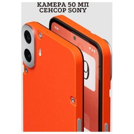 Смартфон Nothing CMF Phone 1 8/256Gb Orange - фото 8