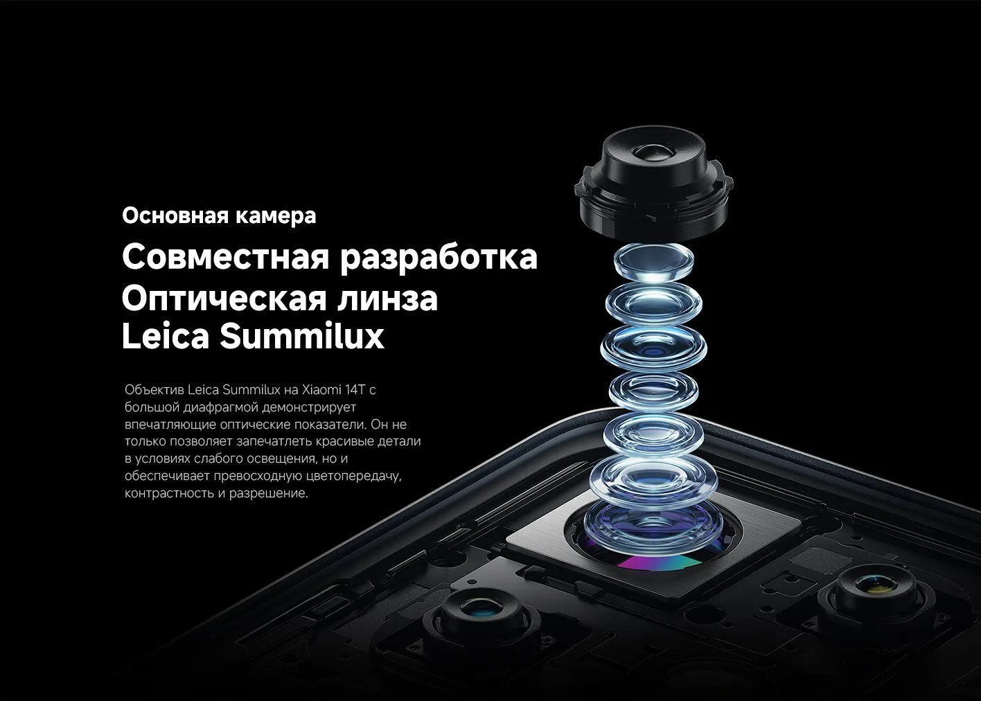 Смартфон Xiaomi 14T 12/256Gb Lemon Green - фото 20