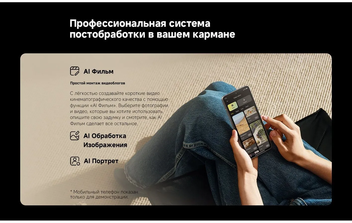 Смартфон Xiaomi 14T 12/256Gb Lemon Green - фото 27