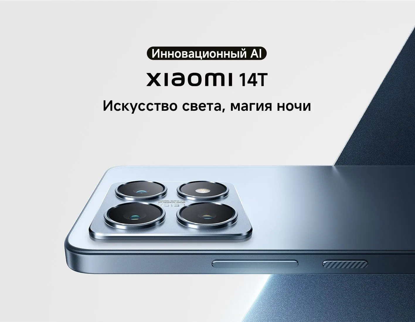 Смартфон Xiaomi 14T 12/256Gb Lemon Green - фото 30