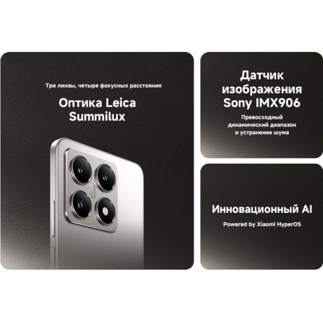 Смартфон Xiaomi 14T 12/512Gb Titan Black - фото 14