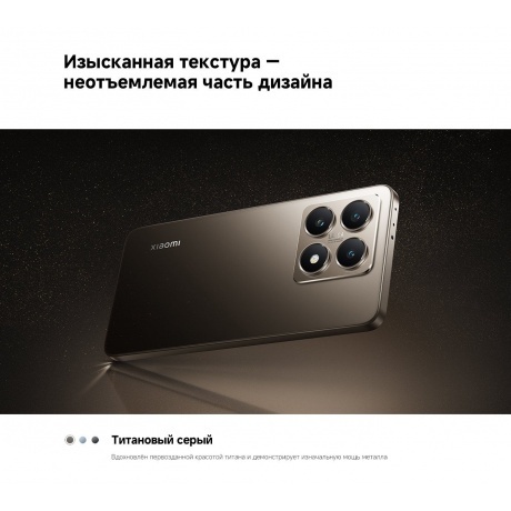 Смартфон Xiaomi 14T 12/512Gb Titan Black - фото 17