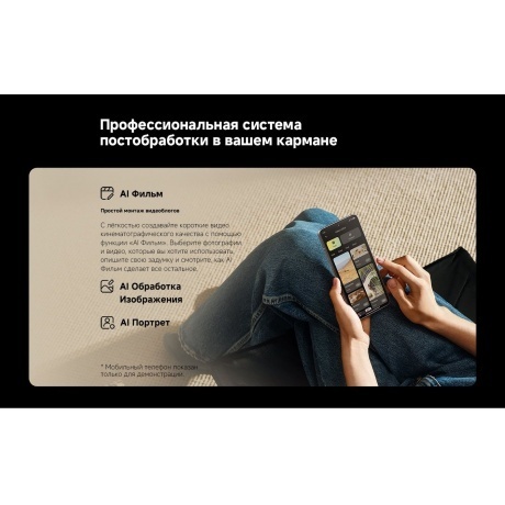 Смартфон Xiaomi 14T 12/512Gb Titan Black - фото 27