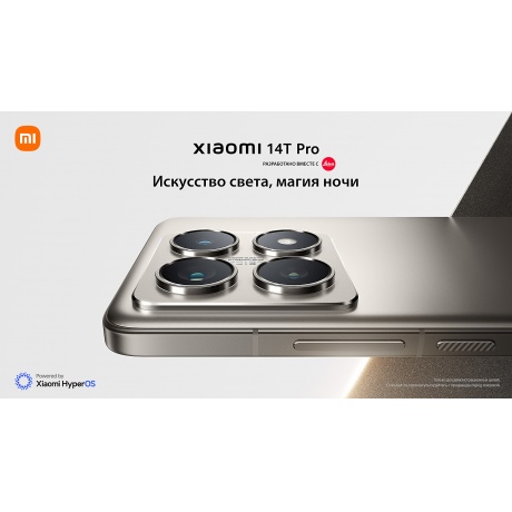 Смартфон Xiaomi 14T Pro 12/256Gb Titan Gray - фото 27