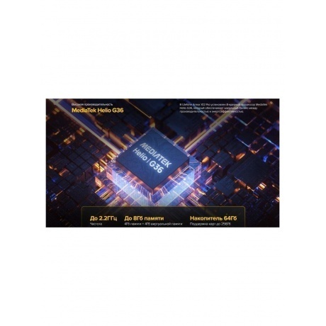 Смартфон Ulefone Armor X12 Pro 4/64GB Black - фото 12