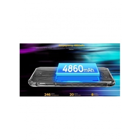 Смартфон Ulefone Armor X12 Pro 4/64GB Black - фото 19