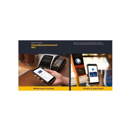 Смартфон Ulefone Armor X12 Pro 4/64GB Black - фото 21