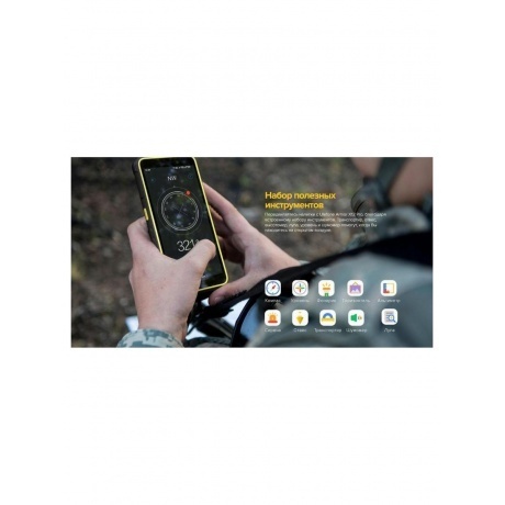 Смартфон Ulefone Armor X12 Pro 4/64GB Black - фото 24