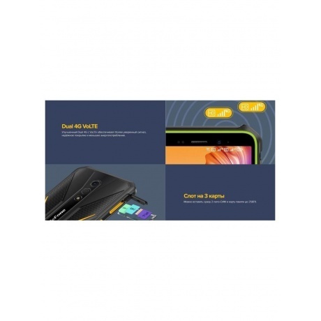 Смартфон Ulefone Armor X12 Pro 4/64GB Black - фото 25