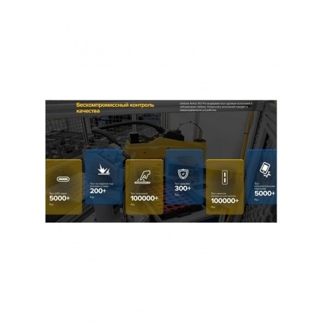 Смартфон Ulefone Armor X12 Pro 4/64GB Black - фото 28