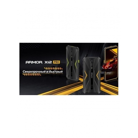 Смартфон Ulefone Armor X12 Pro 4/64GB Black - фото 7