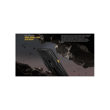 Смартфон Ulefone Armor X12 Pro 4/64GB Black - фото 10