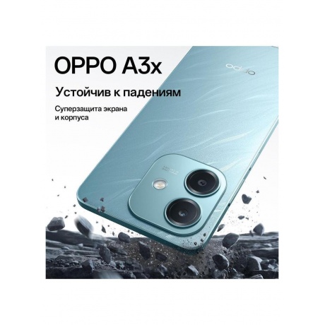 Смартфон Oppo A3x 4/128Gb Бургунди - фото 13