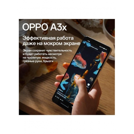 Смартфон Oppo A3x 4/128Gb Бургунди - фото 15