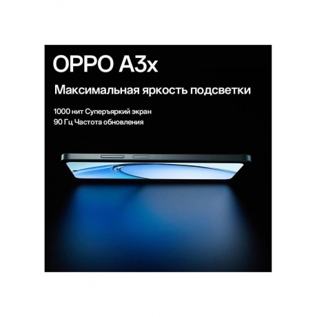 Смартфон Oppo A3x 4/128Gb Бургунди - фото 16