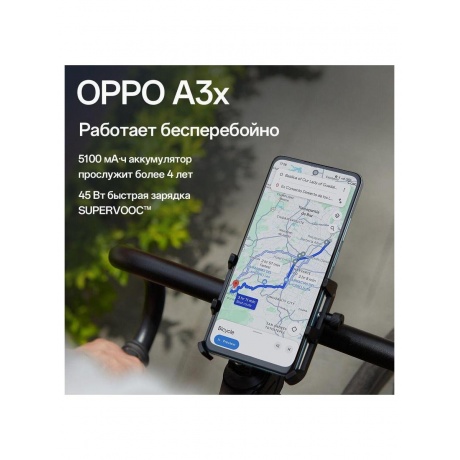 Смартфон Oppo A3x 4/128Gb Бургунди - фото 17