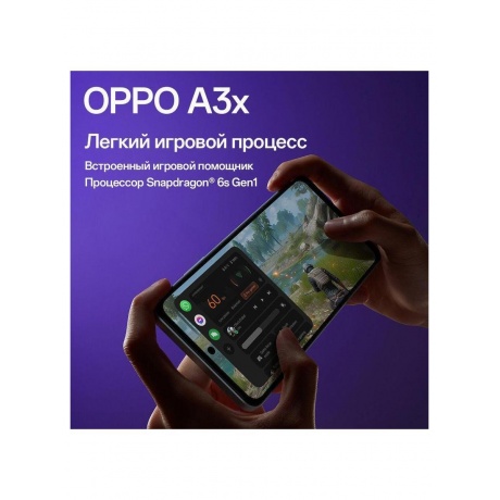 Смартфон Oppo A3x 4/128Gb Бургунди - фото 18