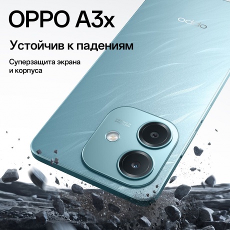 Смартфон Oppo A3x 4/128Gb Лазурный - фото 13