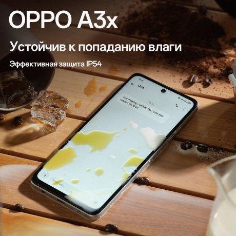 Смартфон Oppo A3x 4/128Gb Лазурный - фото 14