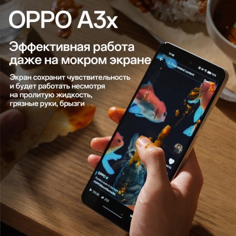 Смартфон Oppo A3x 4/128Gb Лазурный - фото 15