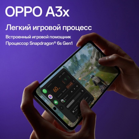 Смартфон Oppo A3x 4/128Gb Лазурный - фото 18