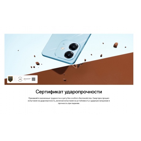 Смартфон Oppo A3x 4/128Gb Лазурный - фото 20