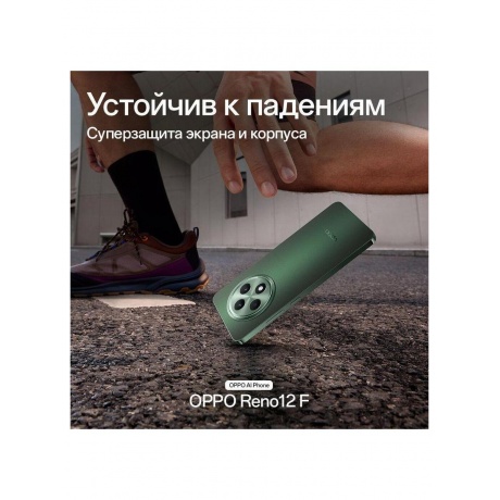 Смартфон Oppo Reno 12F 8/256Gb Grey - фото 13