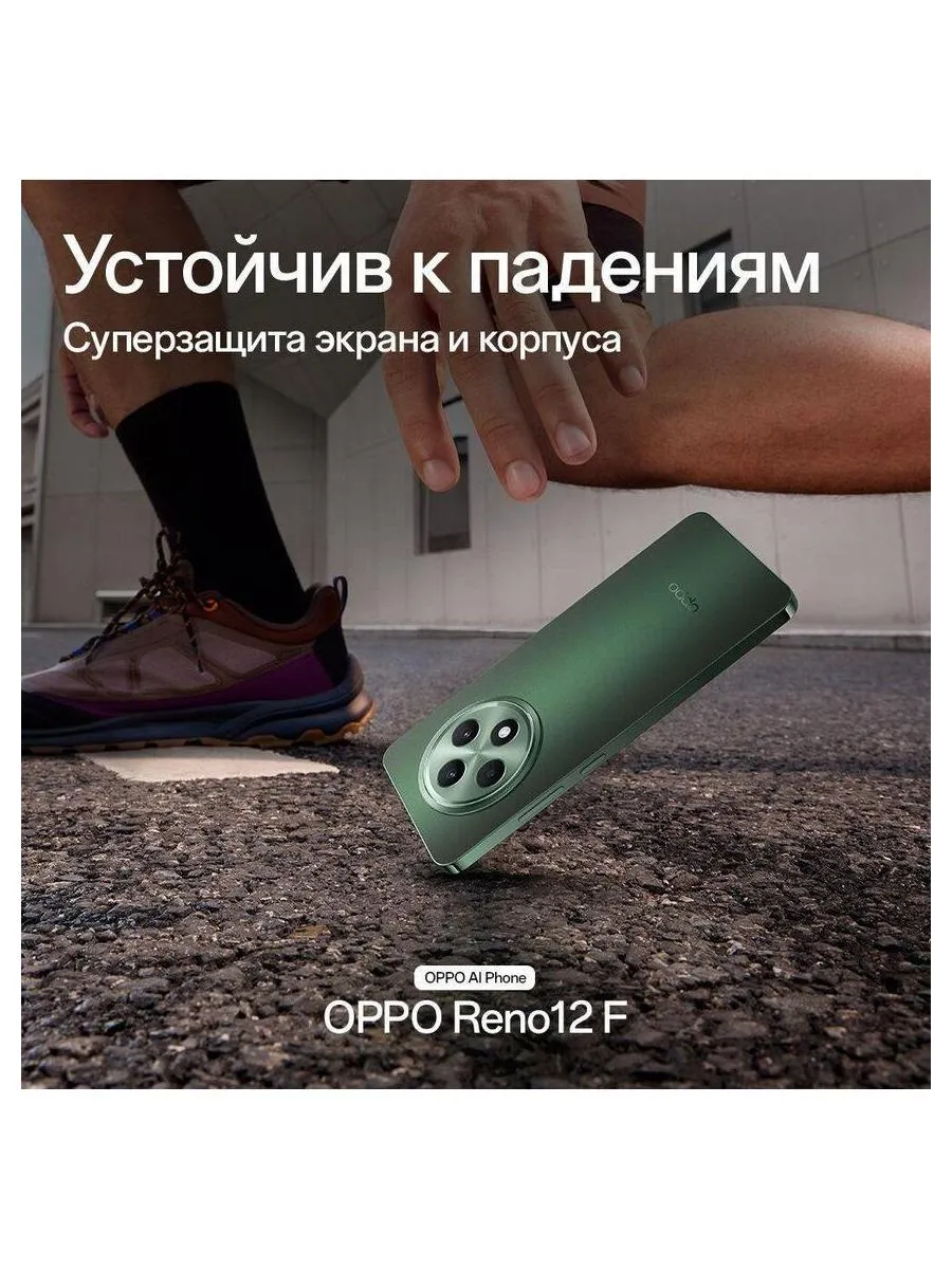 Смартфон Oppo Reno 12F 8/256Gb Grey - фото 13