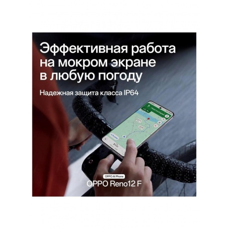 Смартфон Oppo Reno 12F 8/256Gb Grey - фото 14