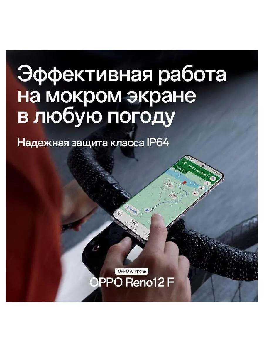 Смартфон Oppo Reno 12F 8/256Gb Grey - фото 14